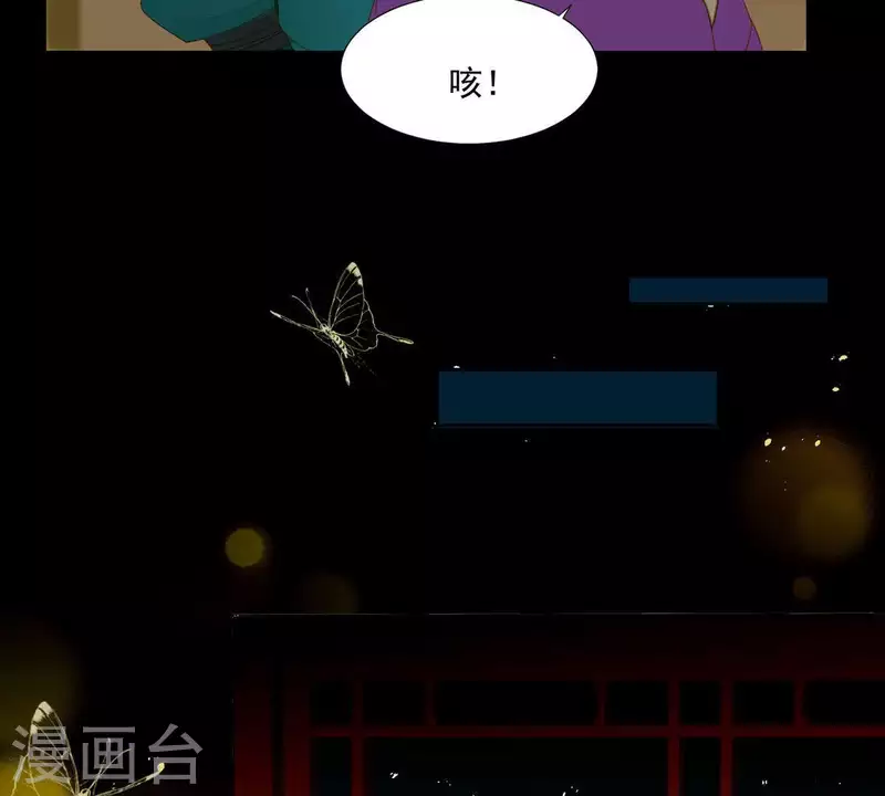 第58话 一间卧房-第59话