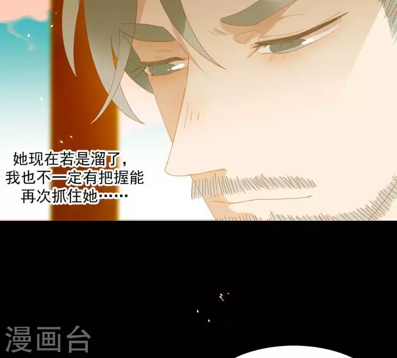 第58话 一间卧房-第59话