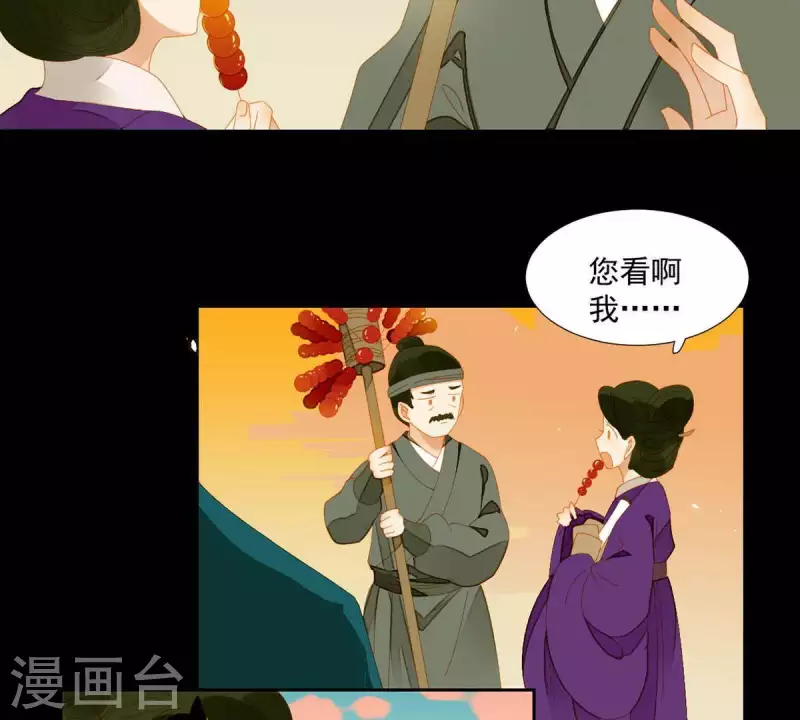 第58话 一间卧房-第59话