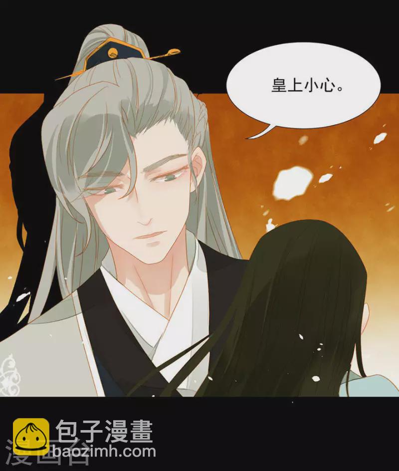 第6话 引起怀疑了-第7话