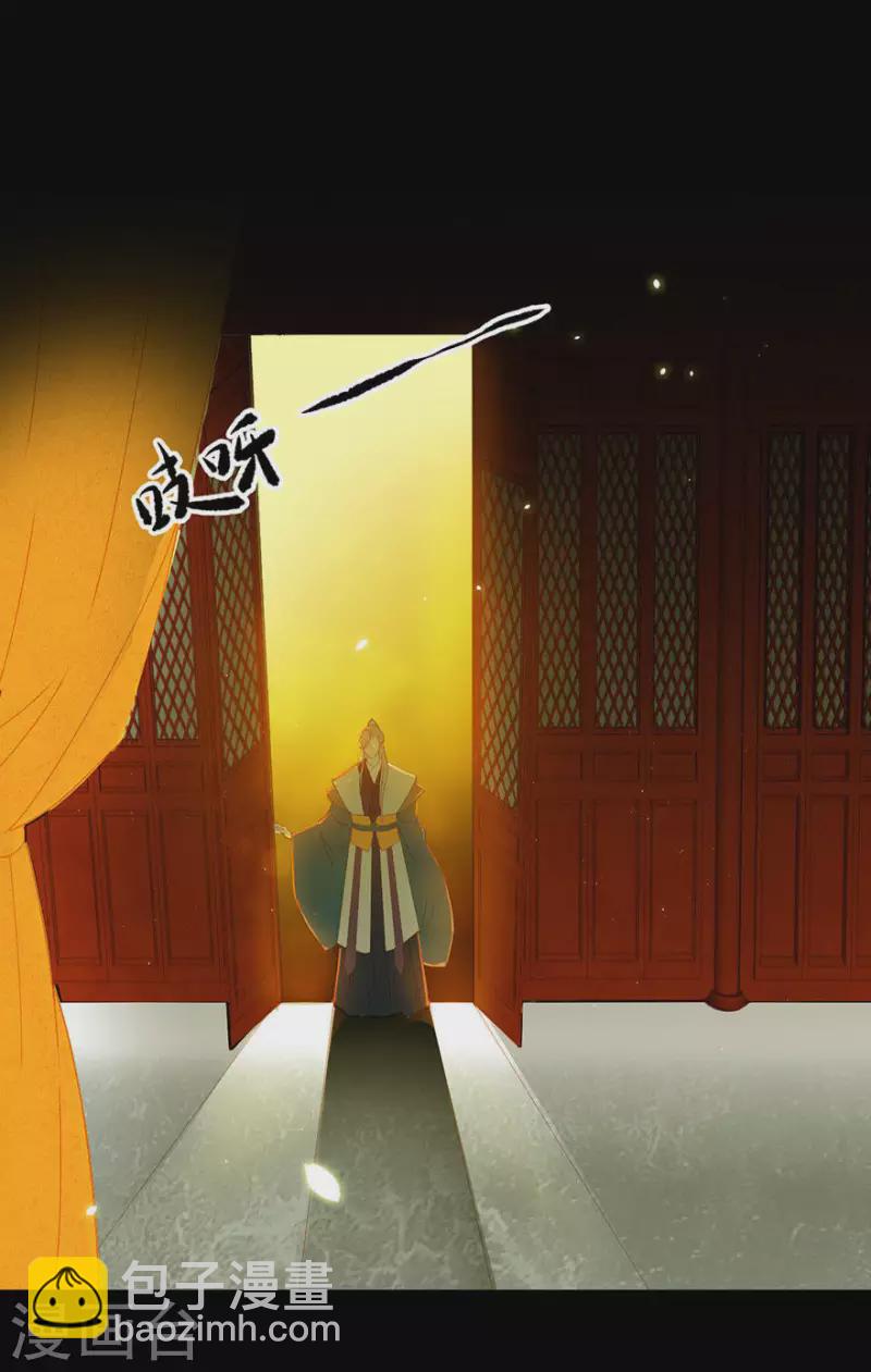 第6话 引起怀疑了-第7话