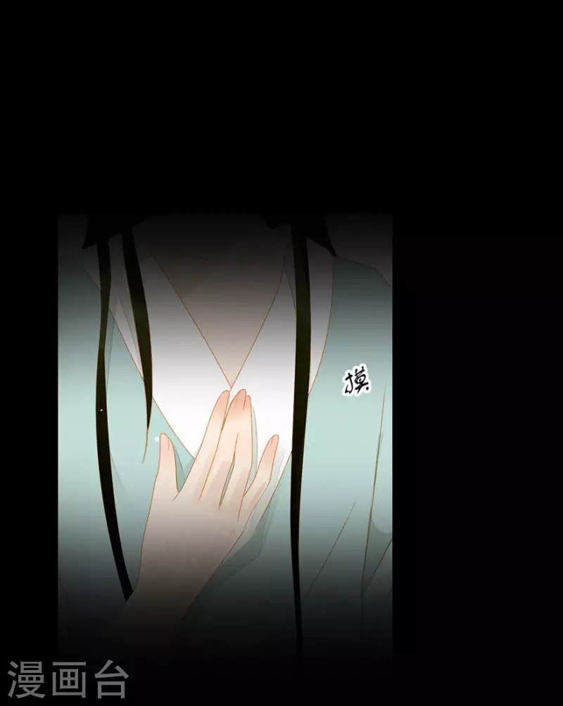 第6话 引起怀疑了-第7话