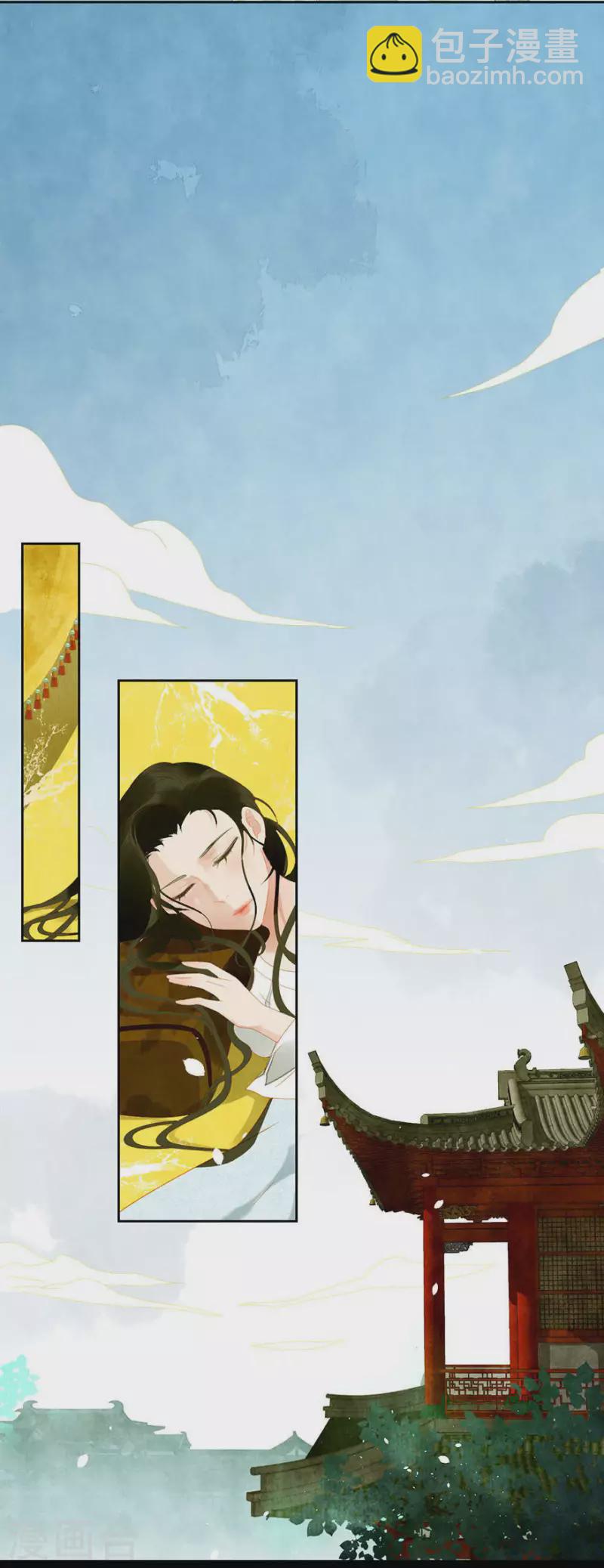 第6话 引起怀疑了-第7话