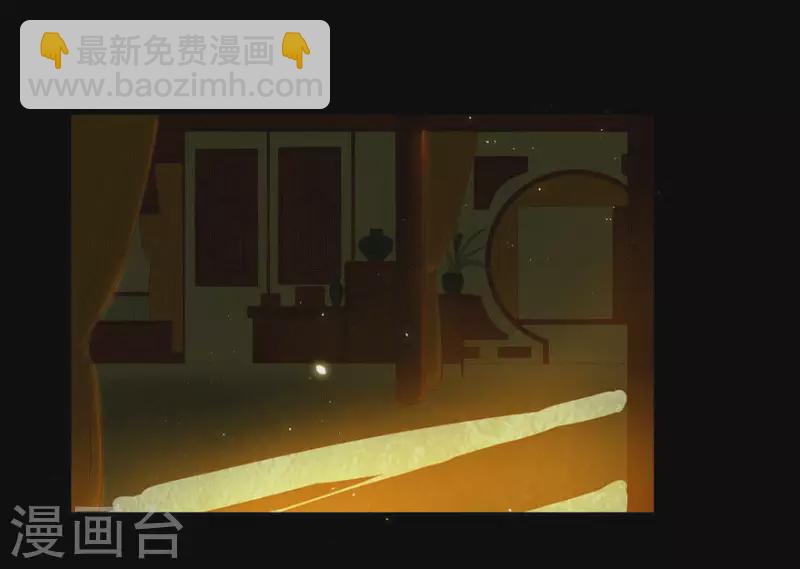 第6话 引起怀疑了-第7话