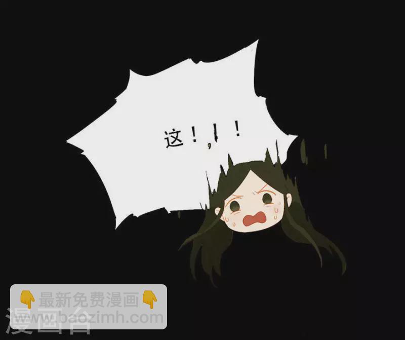 第6话 引起怀疑了-第7话