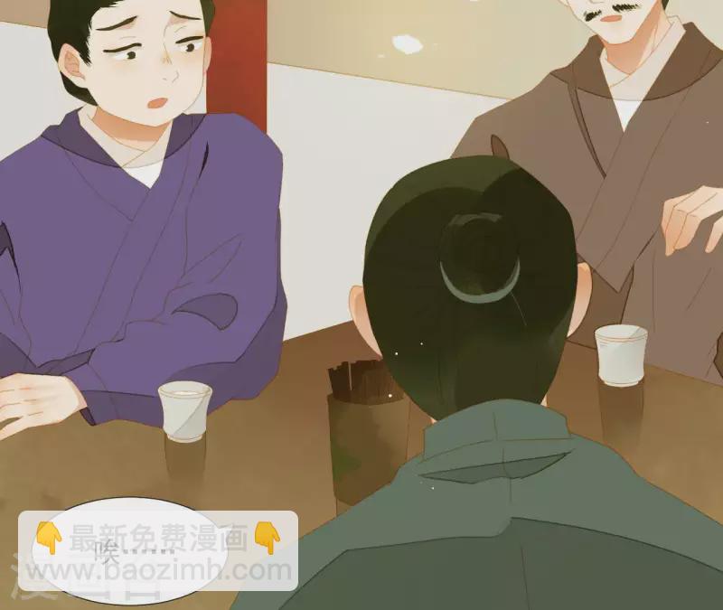 第60话 总感觉有些奇怪(1/2)-第61话