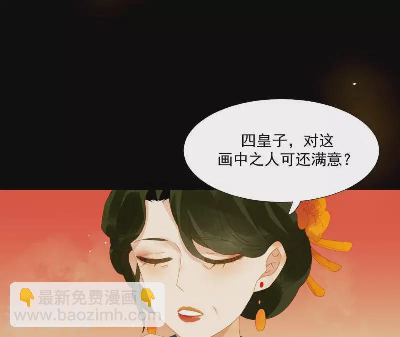 第60话 总感觉有些奇怪(1/2)-第61话