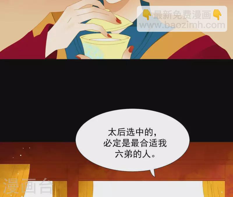 第60话 总感觉有些奇怪(1/2)-第61话