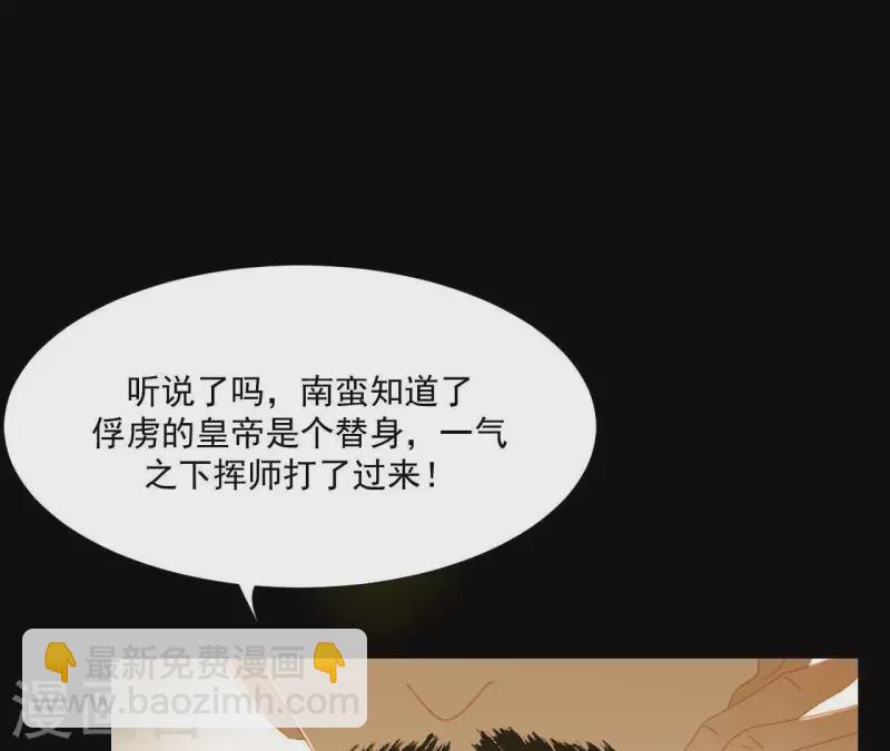 第60话 总感觉有些奇怪(1/2)-第61话