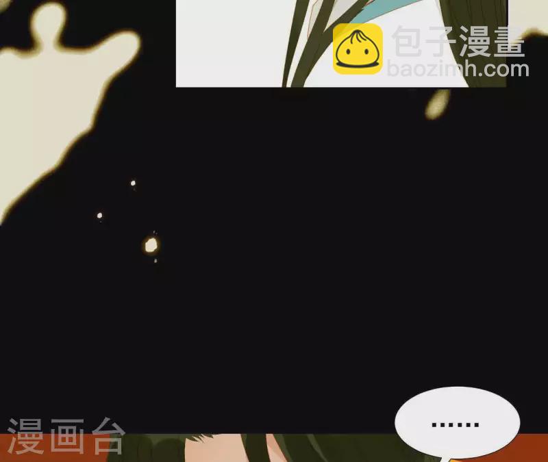 第60话 总感觉有些奇怪(1/2)-第61话