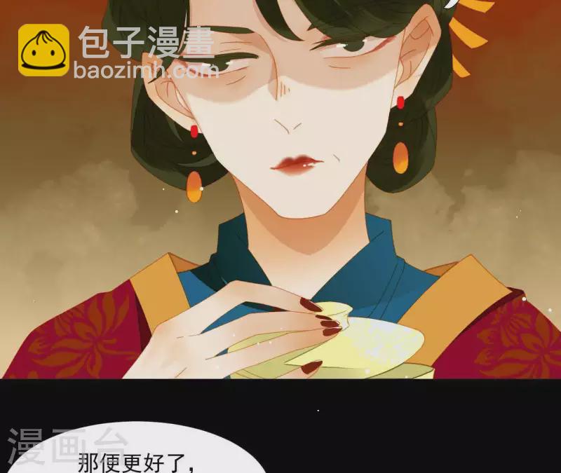 第60话 总感觉有些奇怪(1/2)-第61话