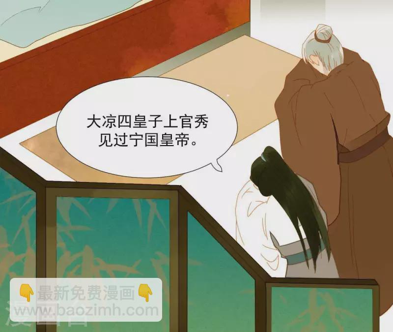 第60话 总感觉有些奇怪40