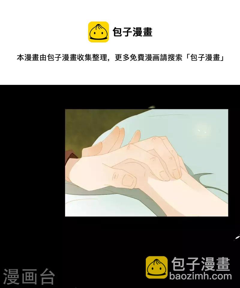 第60话 总感觉有些奇怪(1/2)-第61话