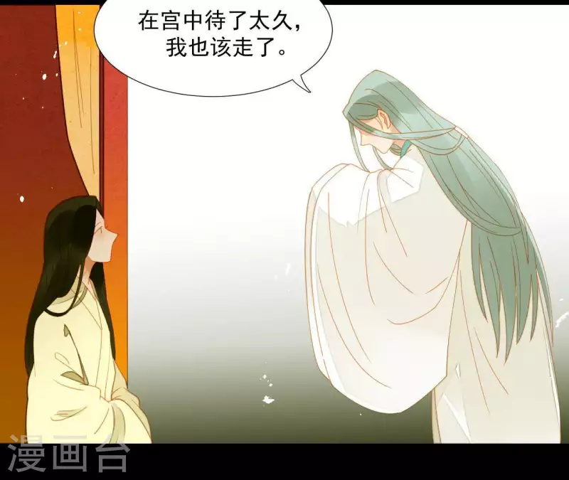 第62话 黑白双煞-第63话