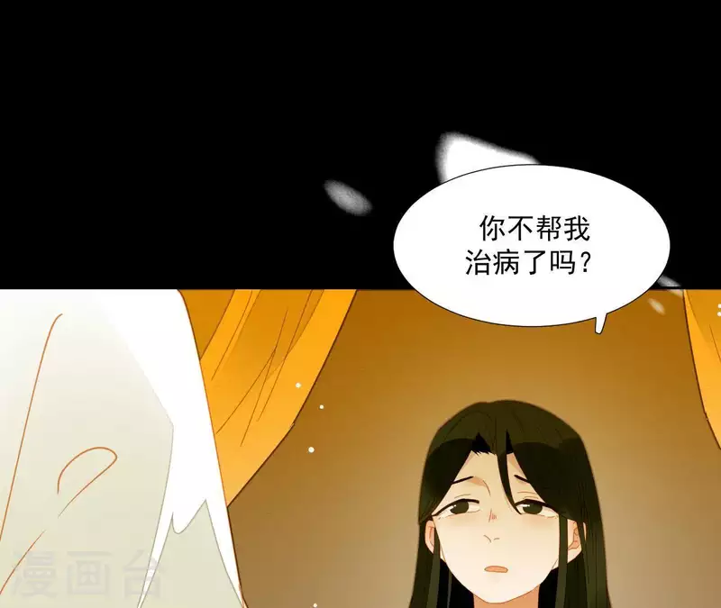 第62话 黑白双煞-第63话