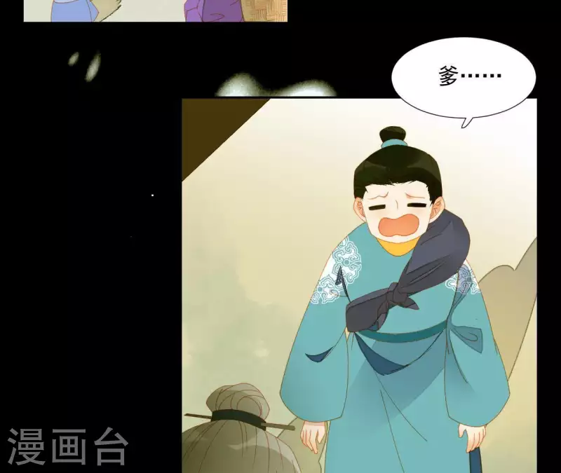 第62话 黑白双煞-第63话