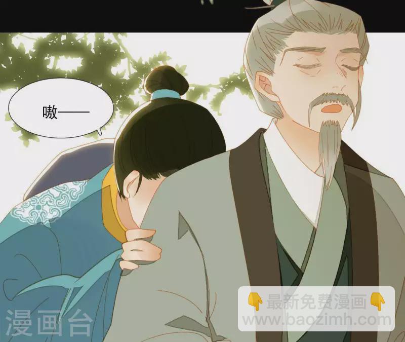 第62话 黑白双煞-第63话