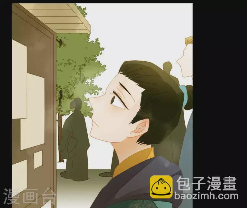 第62话 黑白双煞-第63话