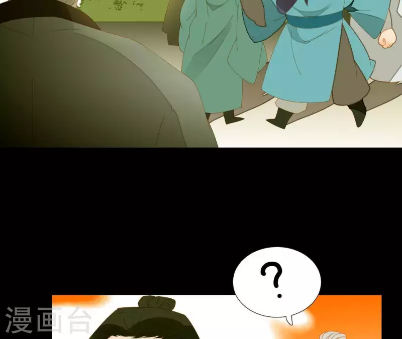 第62话 黑白双煞-第63话