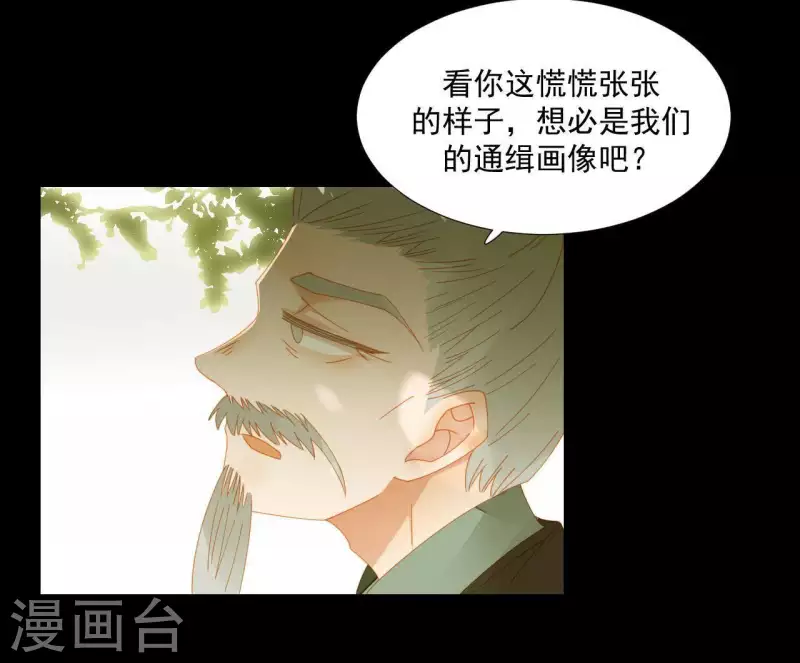 第62话 黑白双煞-第63话