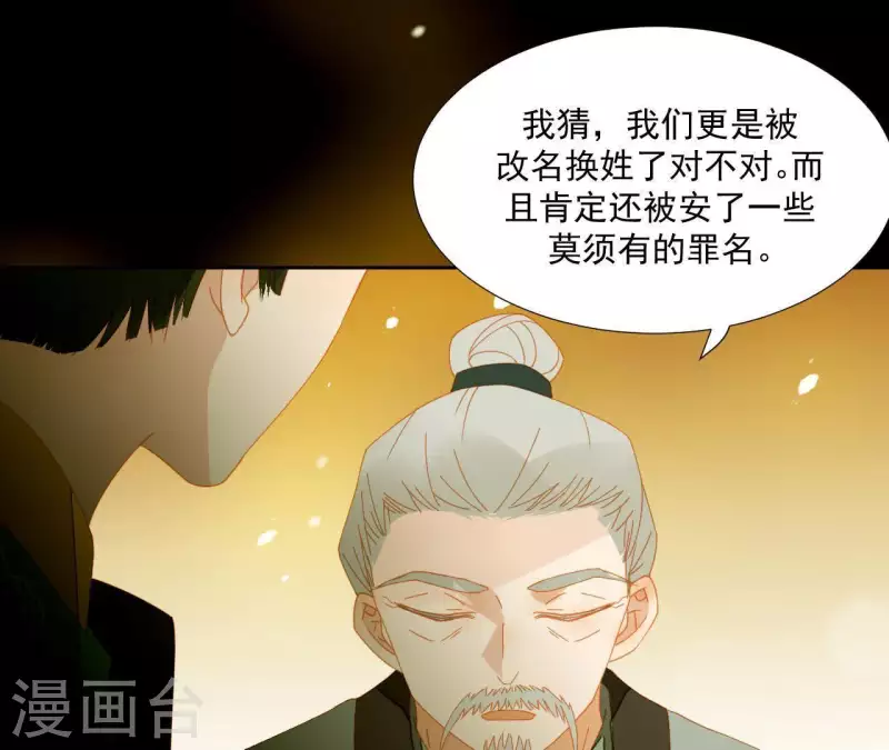 第62话 黑白双煞-第63话