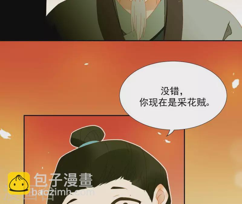 第62话 黑白双煞-第63话