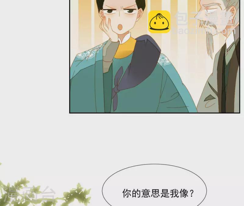 第62话 黑白双煞-第63话