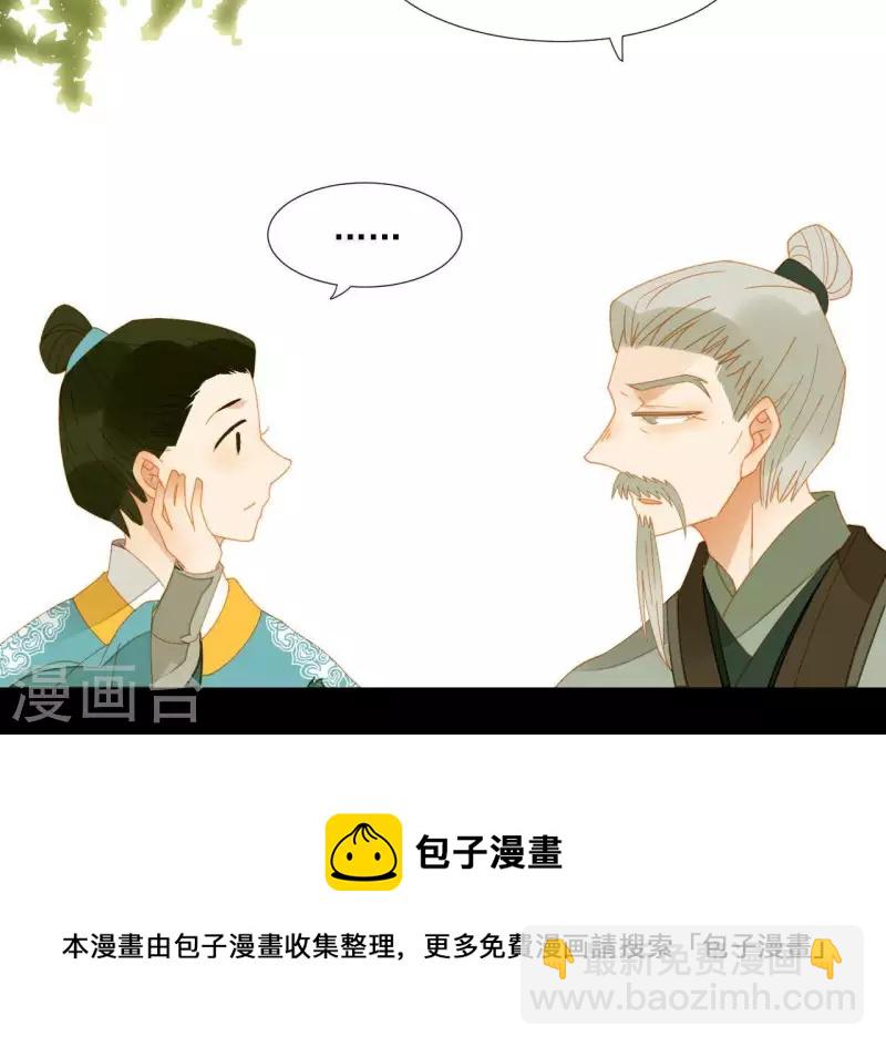 第62话 黑白双煞-第63话