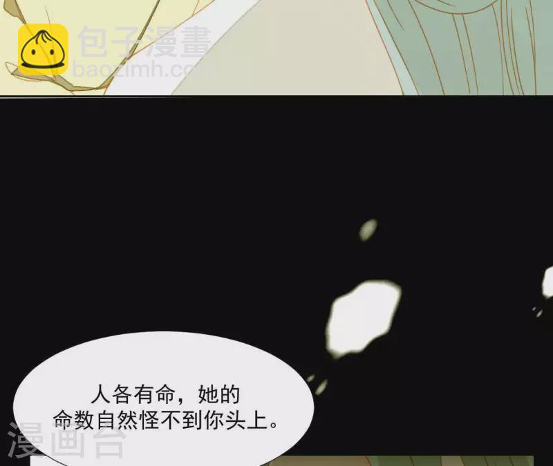 第62话 黑白双煞-第63话