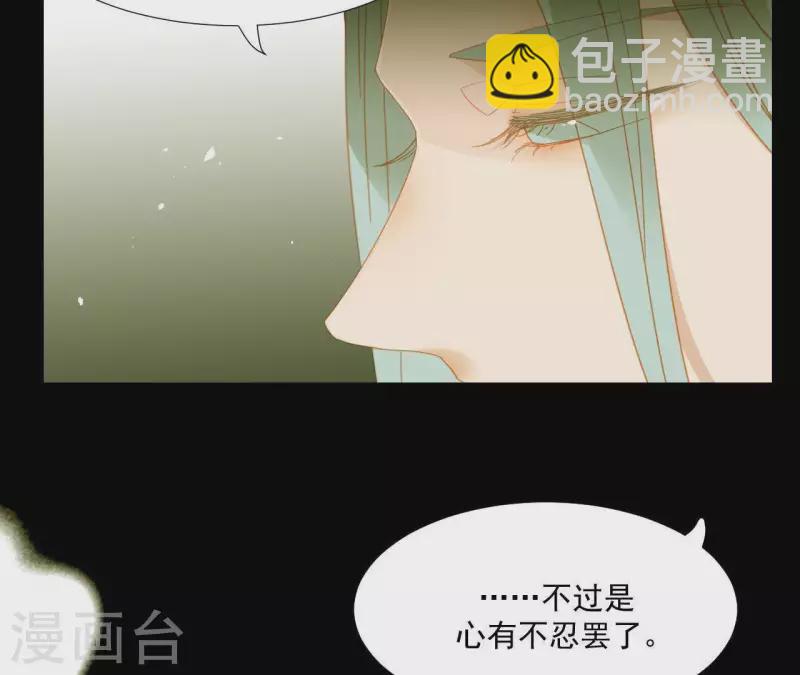 第62话 黑白双煞-第63话