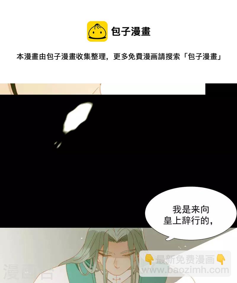 第62话 黑白双煞-第63话