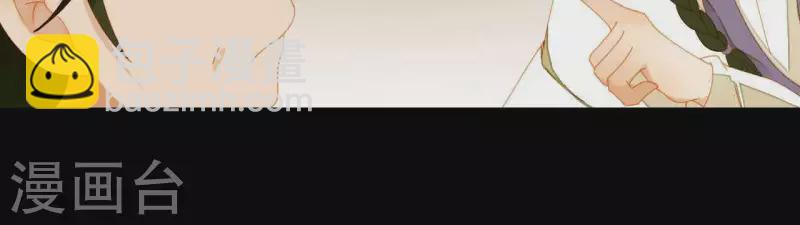 第64话 这话什么意思？-第65话