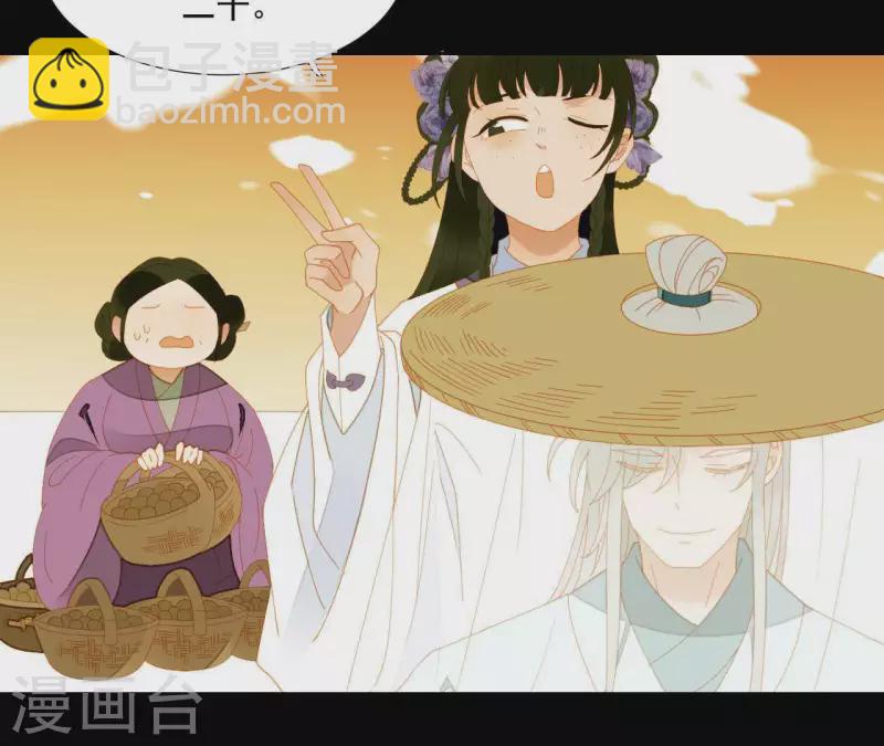 第64话 这话什么意思？-第65话