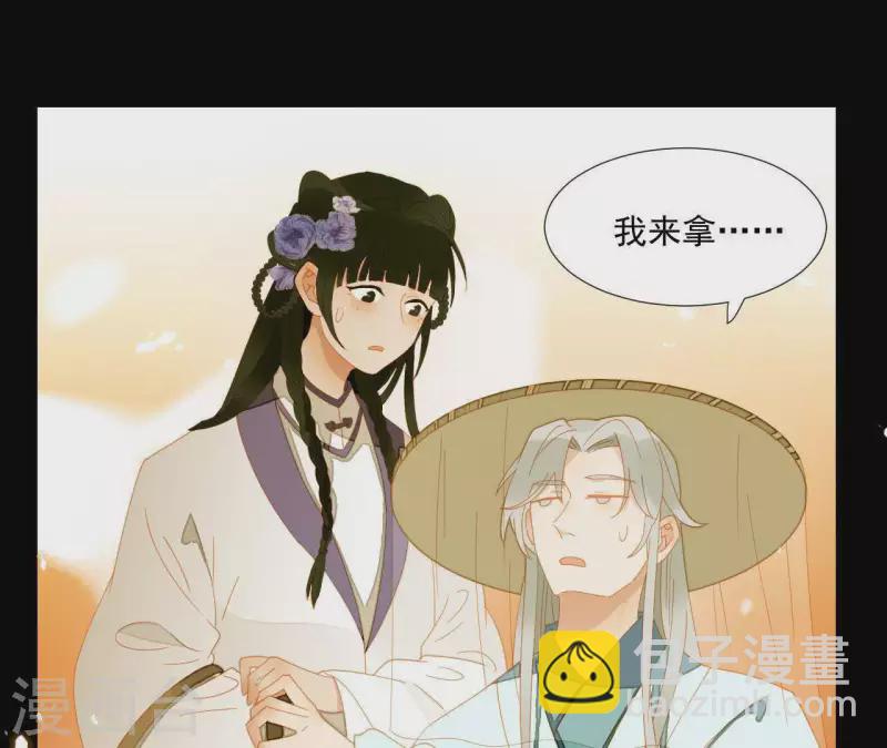 第64话 这话什么意思？-第65话