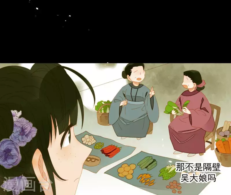 第64话 这话什么意思？-第65话