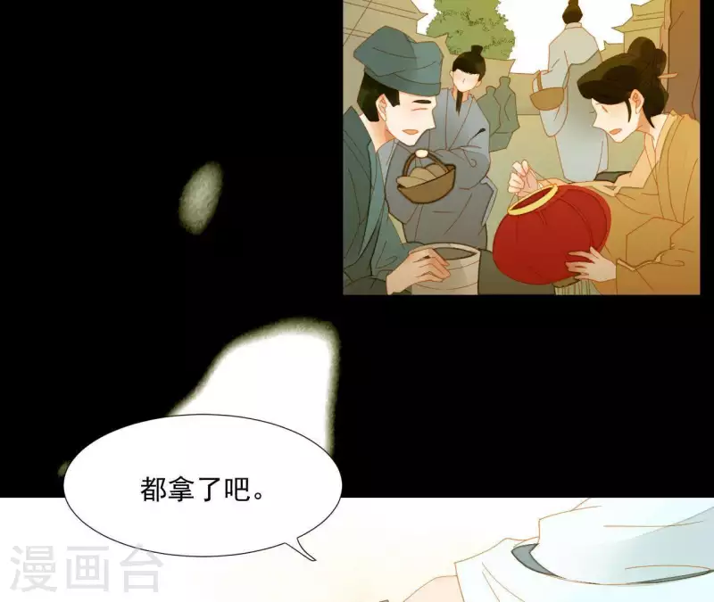 第64话 这话什么意思？-第65话