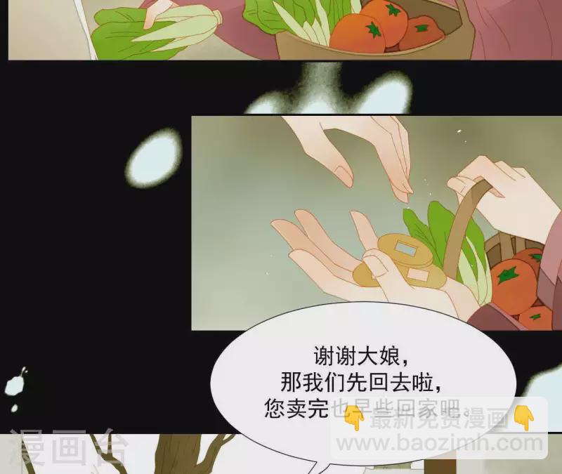 第64话 这话什么意思？-第65话