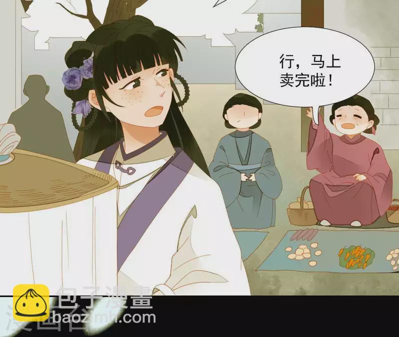 第64话 这话什么意思？-第65话