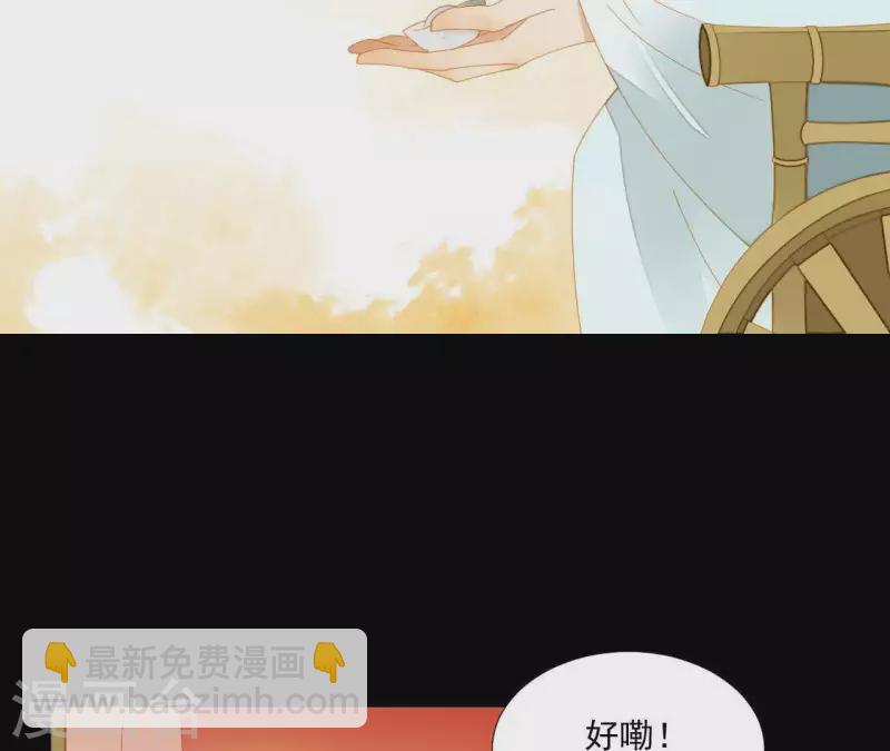 第64话 这话什么意思？-第65话