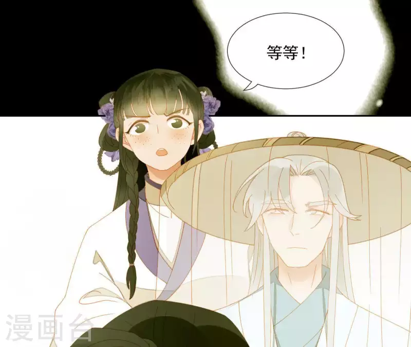 第64话 这话什么意思？-第65话