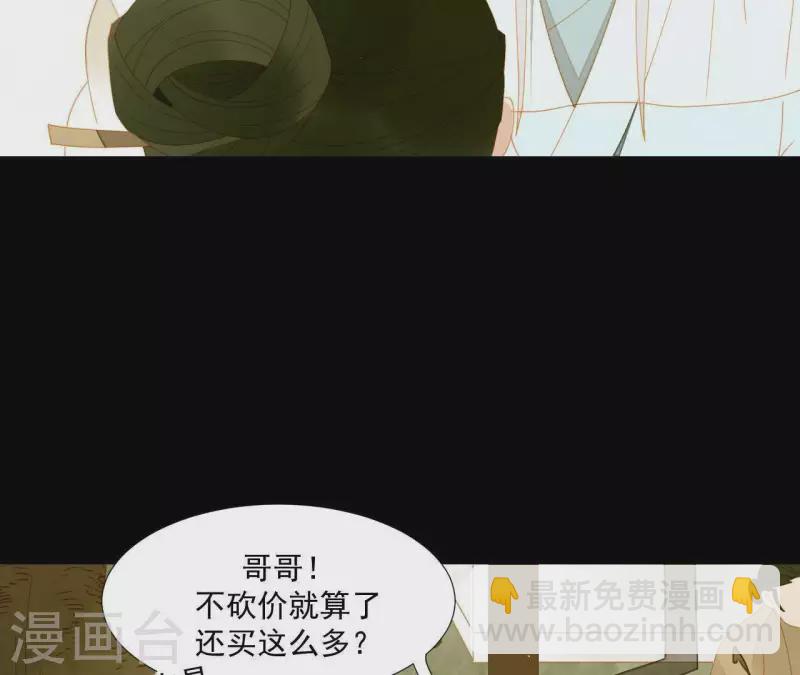 第64话 这话什么意思？-第65话