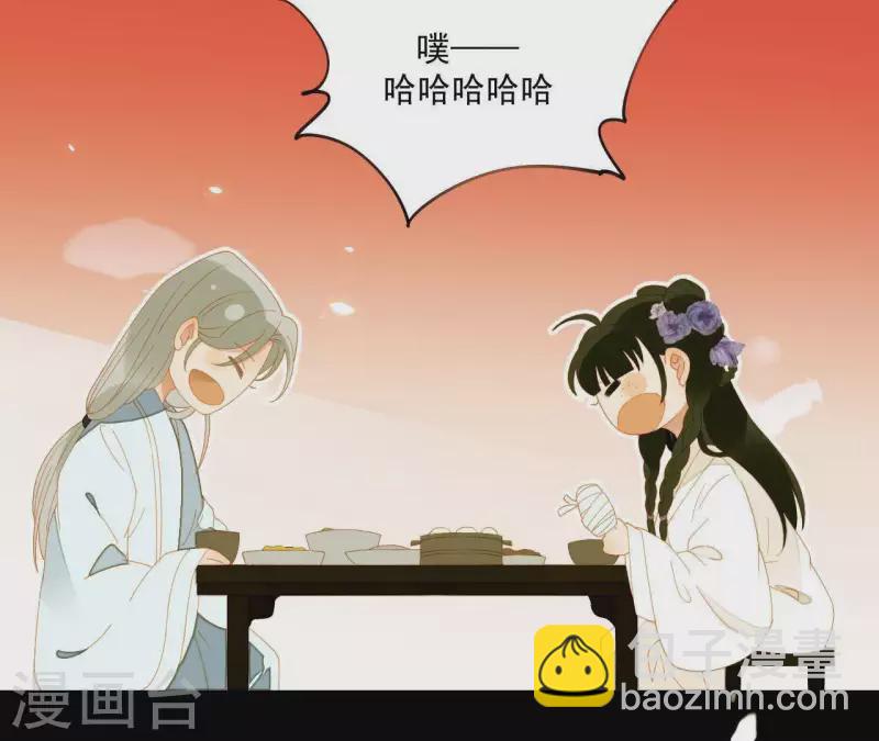 第66话 包十指~(1/2)-第67话