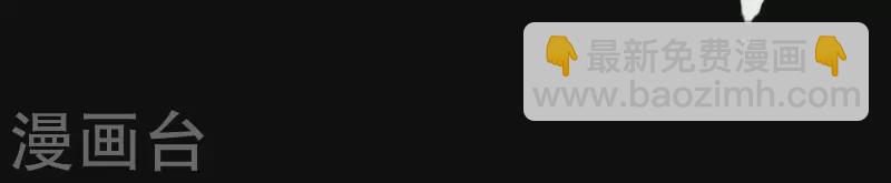 第66话 包十指~(1/2)-第67话