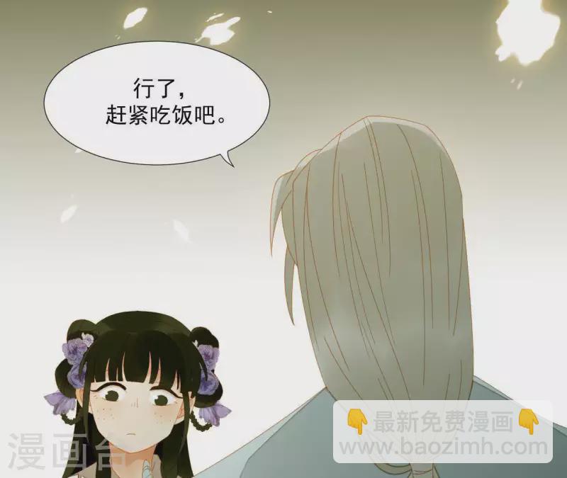 第66话 包十指~(1/2)-第67话