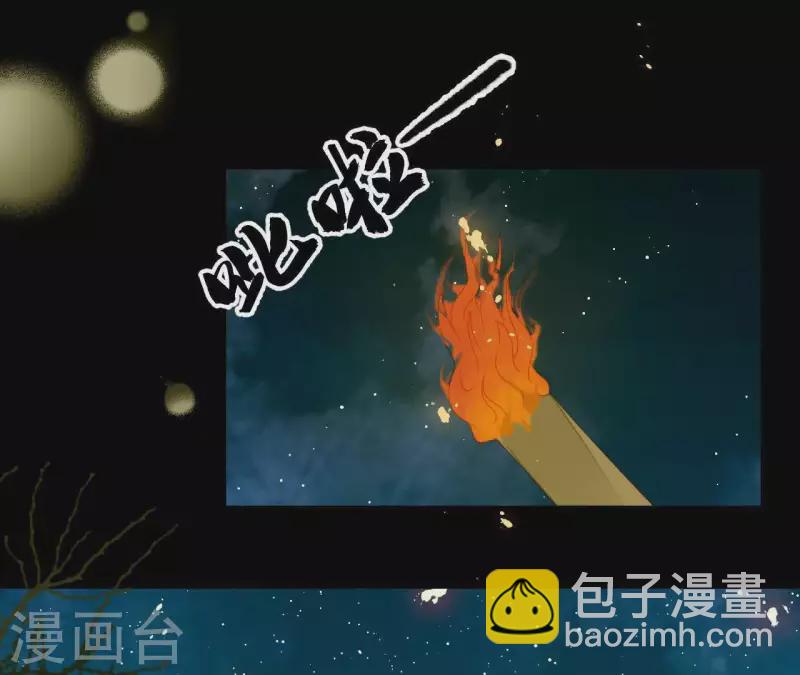 第66话 包十指~(1/2)-第67话