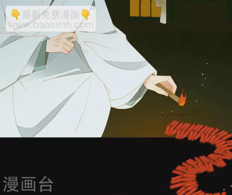 第66话 包十指~(1/2)-第67话