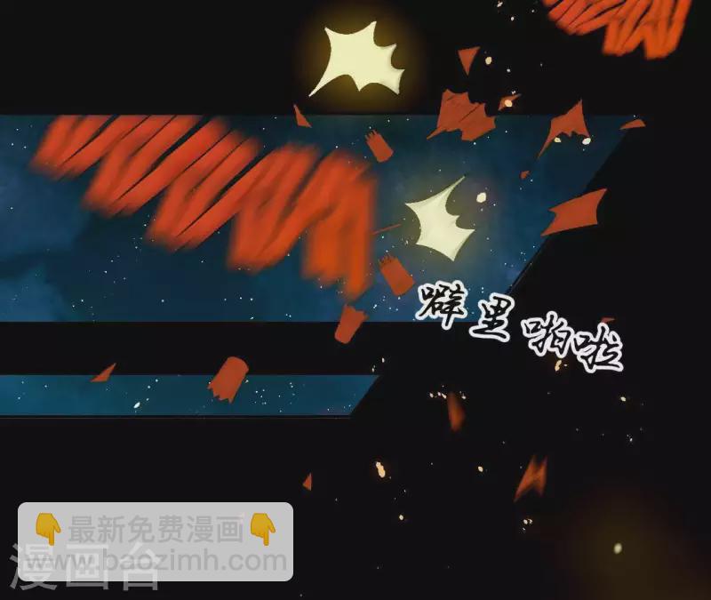 第66话 包十指~(1/2)-第67话