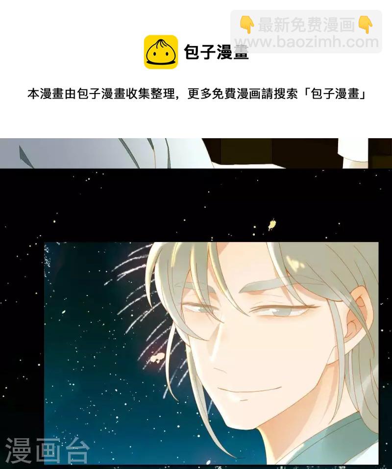 第66话 包十指~(1/2)-第67话