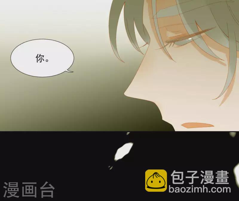 第66话 包十指~(1/2)-第67话