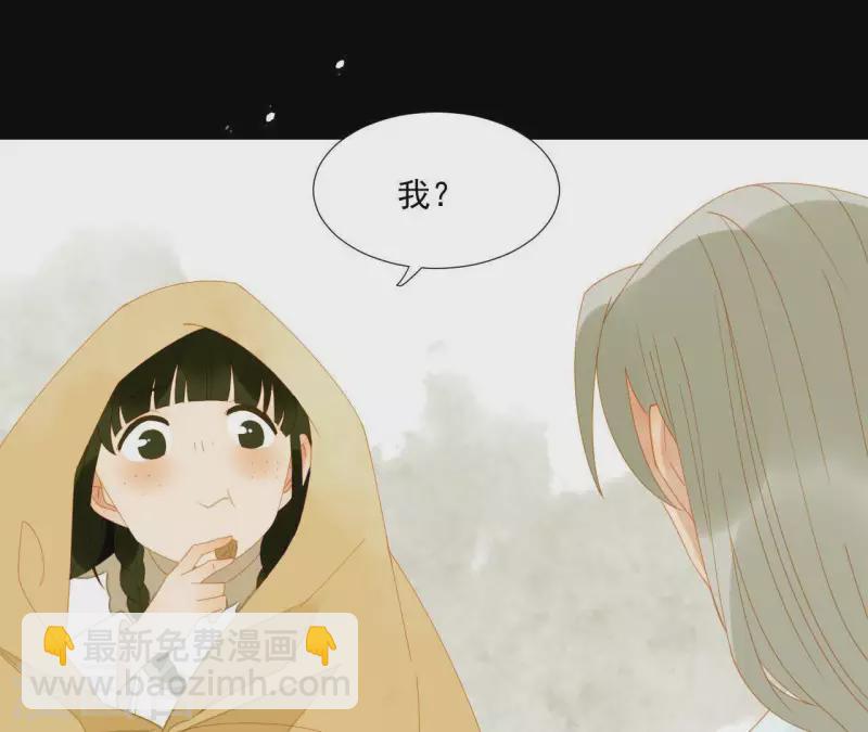 第66话 包十指~(1/2)-第67话